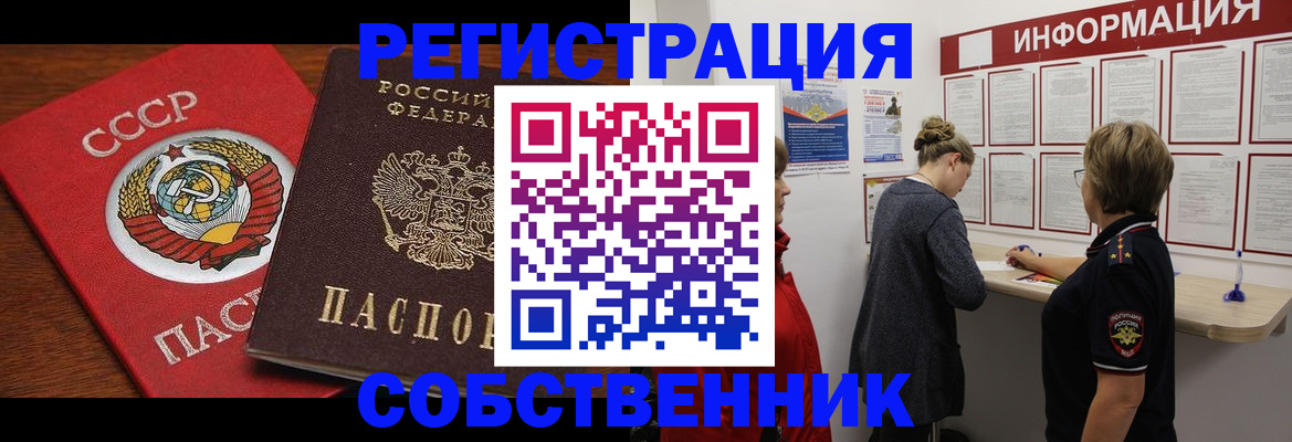 форма 3 в Курске